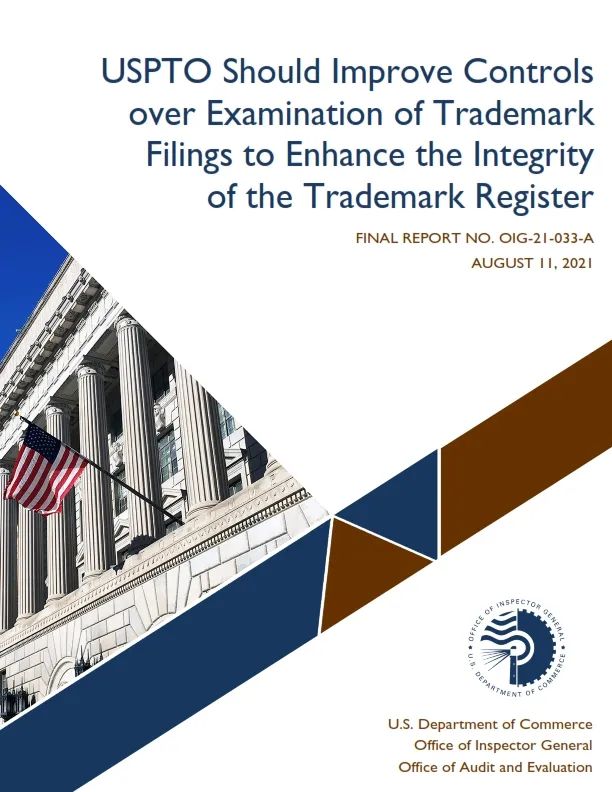 重磅！USPTO或将出台新措施，进一步打击商标欺诈行为！