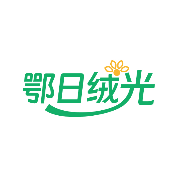 鄂日绒光