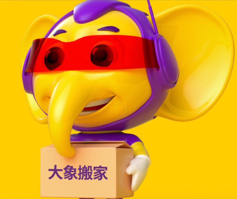 大象